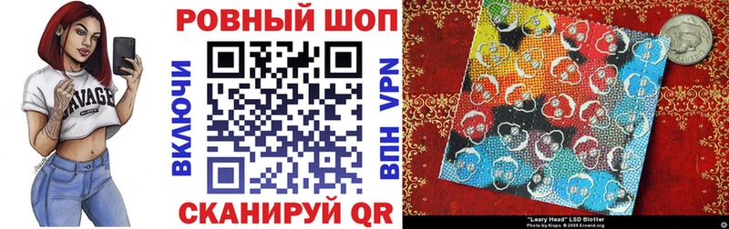 Наркошоп купить Альфа ПВП  Мефедрон  Кокаин  Палласовка