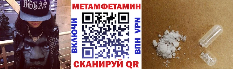 Купить закладки  Палласовка  АМФ 97% 