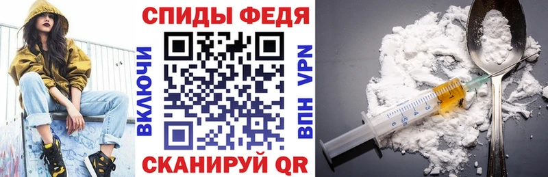 АМФЕТАМИН Premium Палласовка