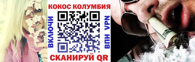 Купить где  Палласовка  COCAIN 97% 