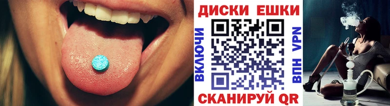 Ecstasy 250 мг  Купить где  Палласовка 