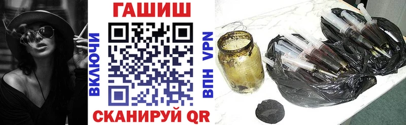 Гашиш 40% ТГК Палласовка