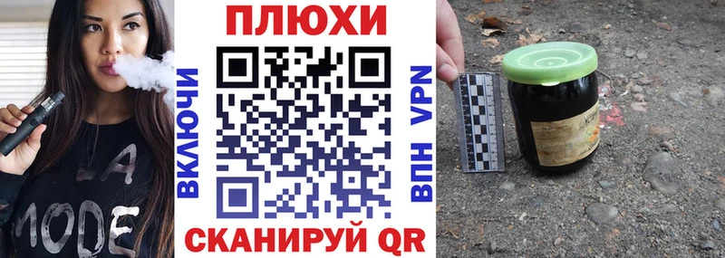 Купить  Палласовка  ГАШИШ VHQ 