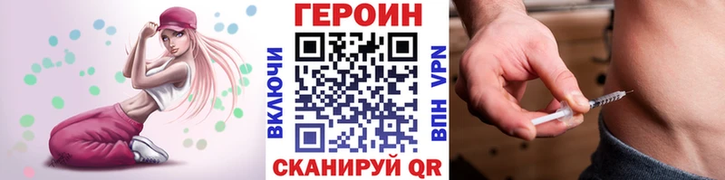 Купить где  Палласовка  ГЕРОИН белый 