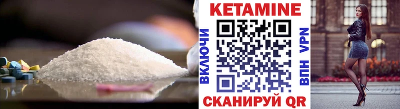 Купить  Палласовка  Кетамин ketamine 