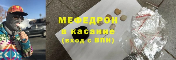 кристаллы Дмитриев