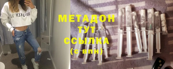 MDMA Premium VHQ Елизово