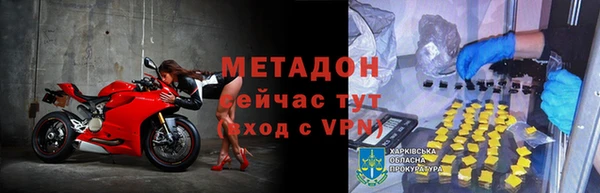 кристаллы Дмитриев