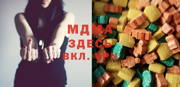 кристаллы Дмитриев