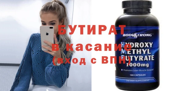 MDMA Premium VHQ Елизово