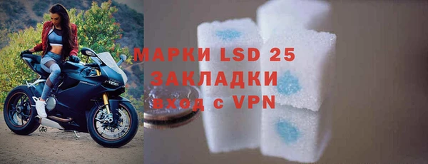 кристаллы Дмитриев