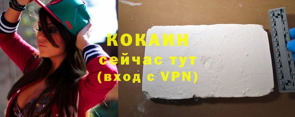 MDMA Premium VHQ Елизово