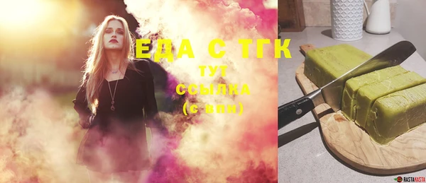 кристаллы Дмитриев