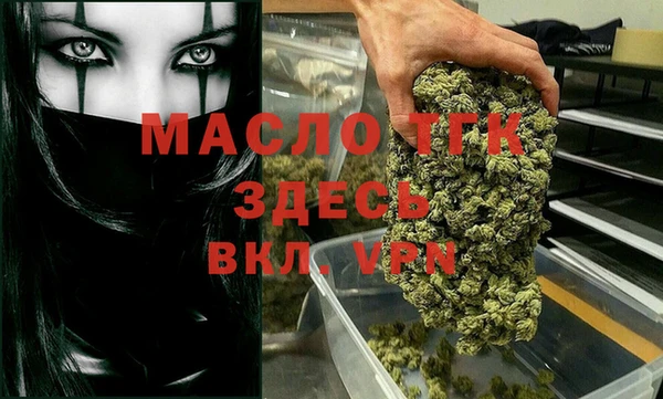 кристаллы Дмитриев