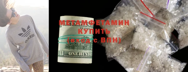 кристаллы Дмитриев