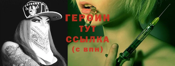 кристаллы Дмитриев