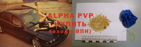 кокаин перу Ельня