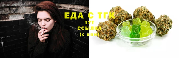 кокаин перу Ельня