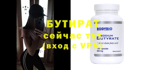 кристаллы Дмитриев