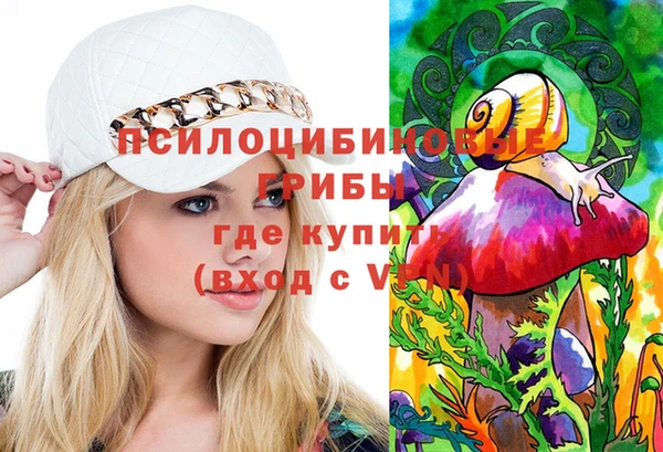 кокаин перу Ельня