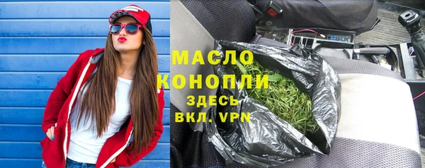 МДМА Дмитровск