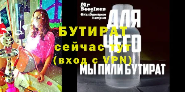 MDMA Premium VHQ Елизово