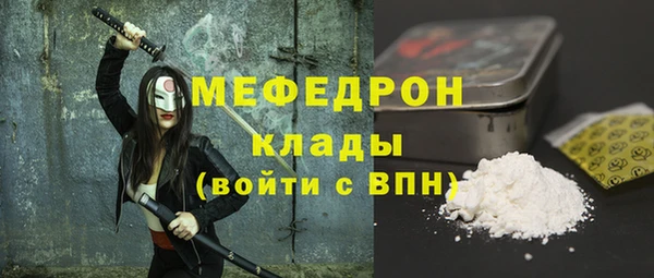 MDMA Premium VHQ Елизово