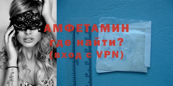 амфетамин Дмитров