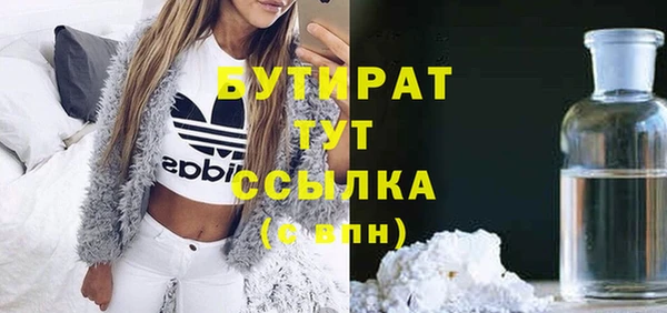 МДМА Дмитровск