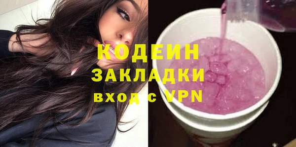 МДМА Дмитровск