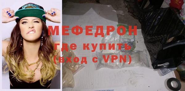 МДМА Дмитровск