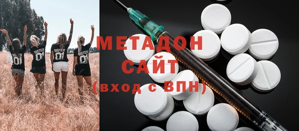 МДМА Дмитровск