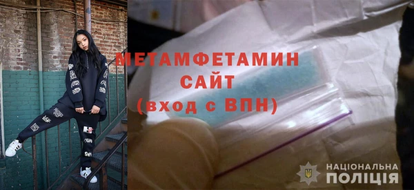 амфетамин Дмитров