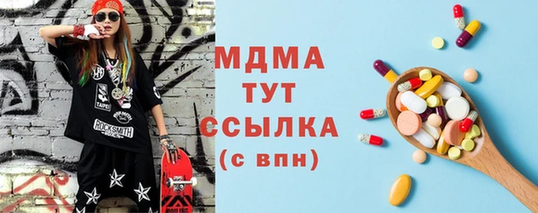 амфетамин Дмитров