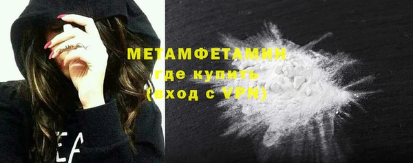МДМА Дмитровск