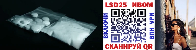 ЛСД экстази кислота  Купить закладки  Палласовка 