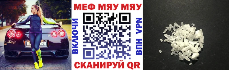 МЕФ 4 MMC  Палласовка 