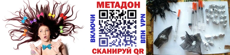 Купить закладки  Палласовка  Метадон белоснежный 