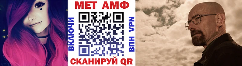 Первитин Декстрометамфетамин 99.9%  Купить закладки  Палласовка 
