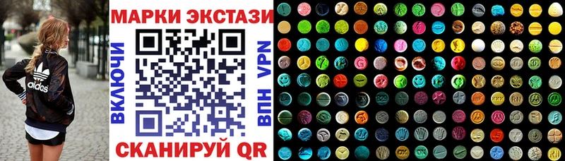 Купить  Палласовка  Наркотические марки 1,8мг 