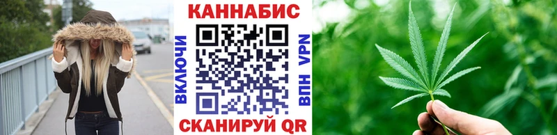 Купить где  Палласовка  Канабис марихуана 